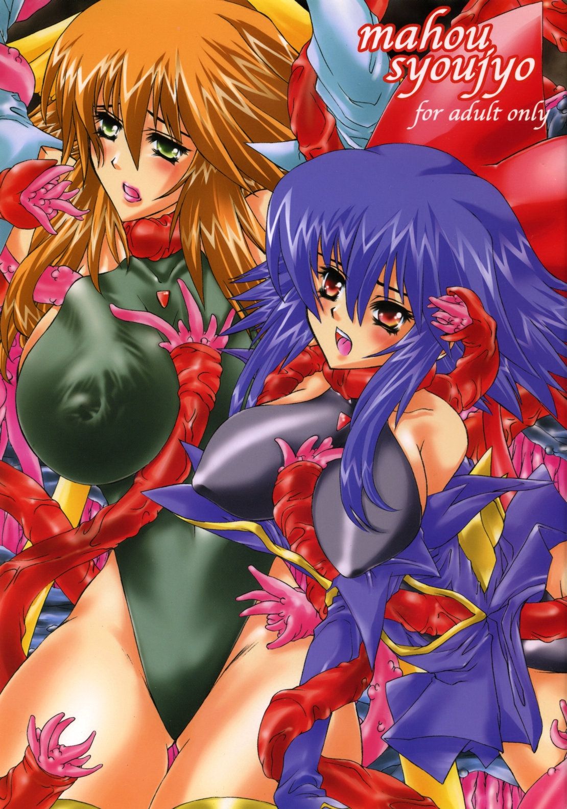 Mahou Shoujo page 1 full