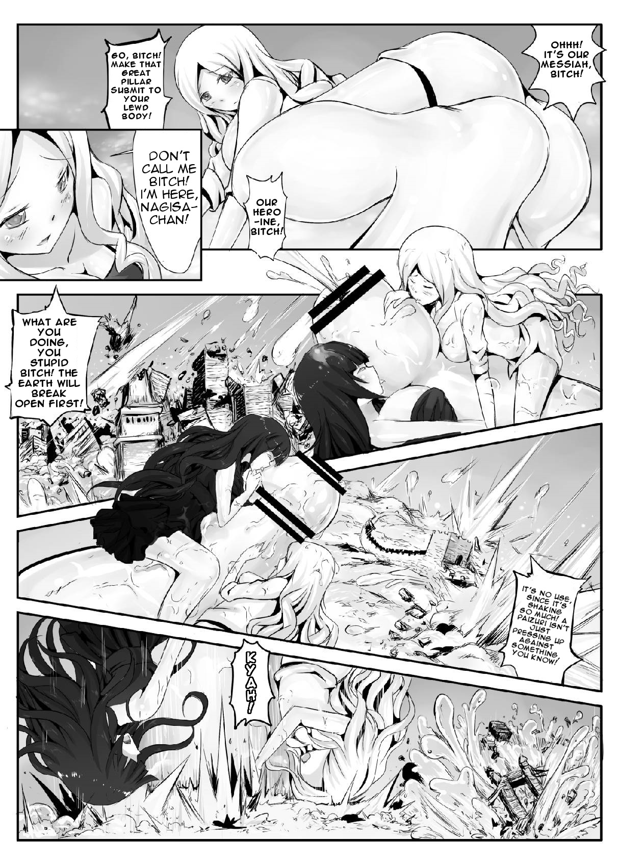 Target "Chikyuu" | Target "Earth" page 10 full
