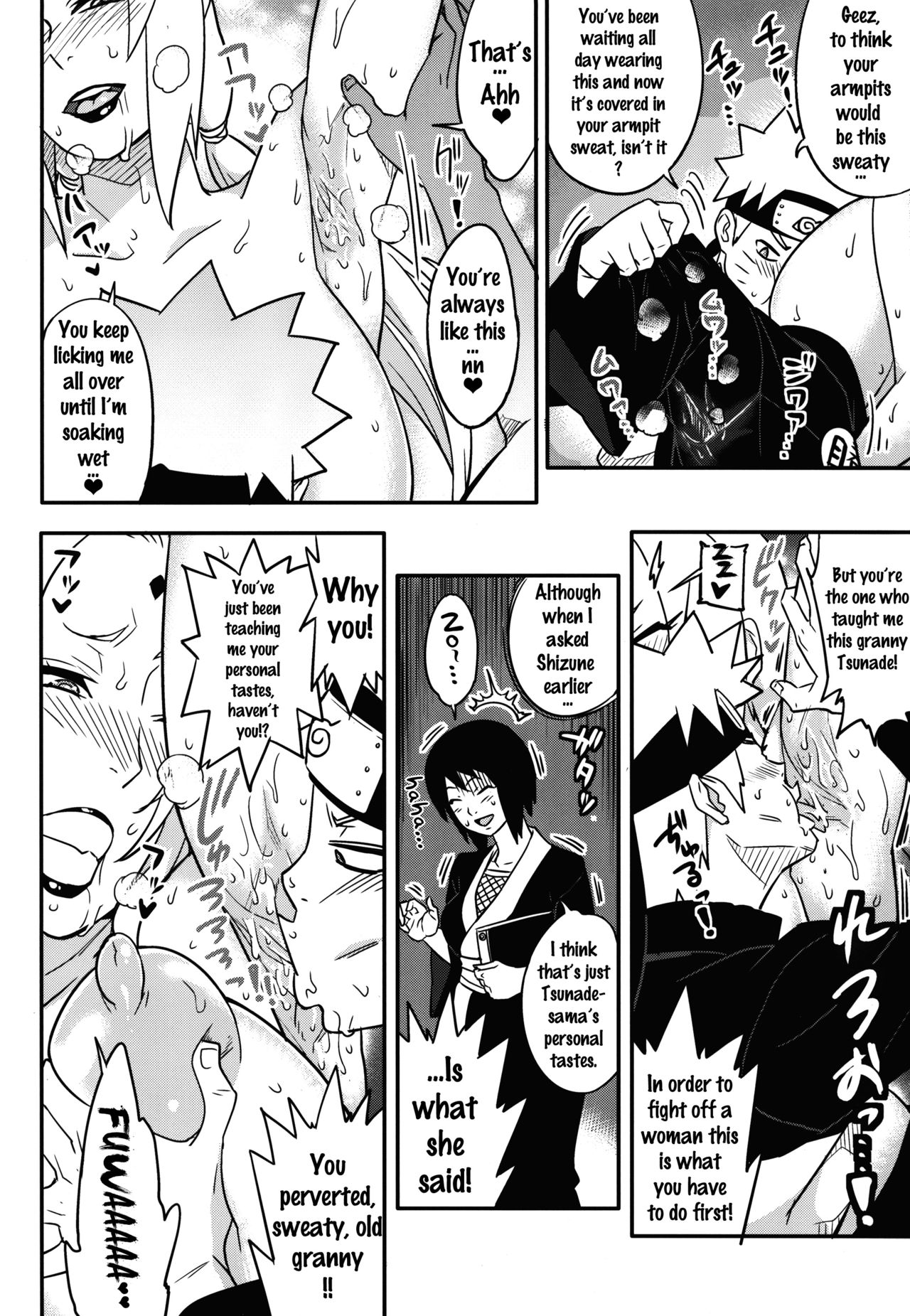 Jukumitsuki Intouden Maki no Ichi page 5 full