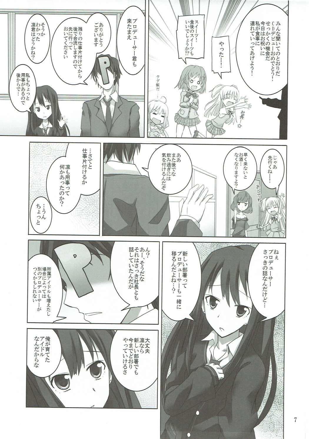 S.E.02 page 6 full