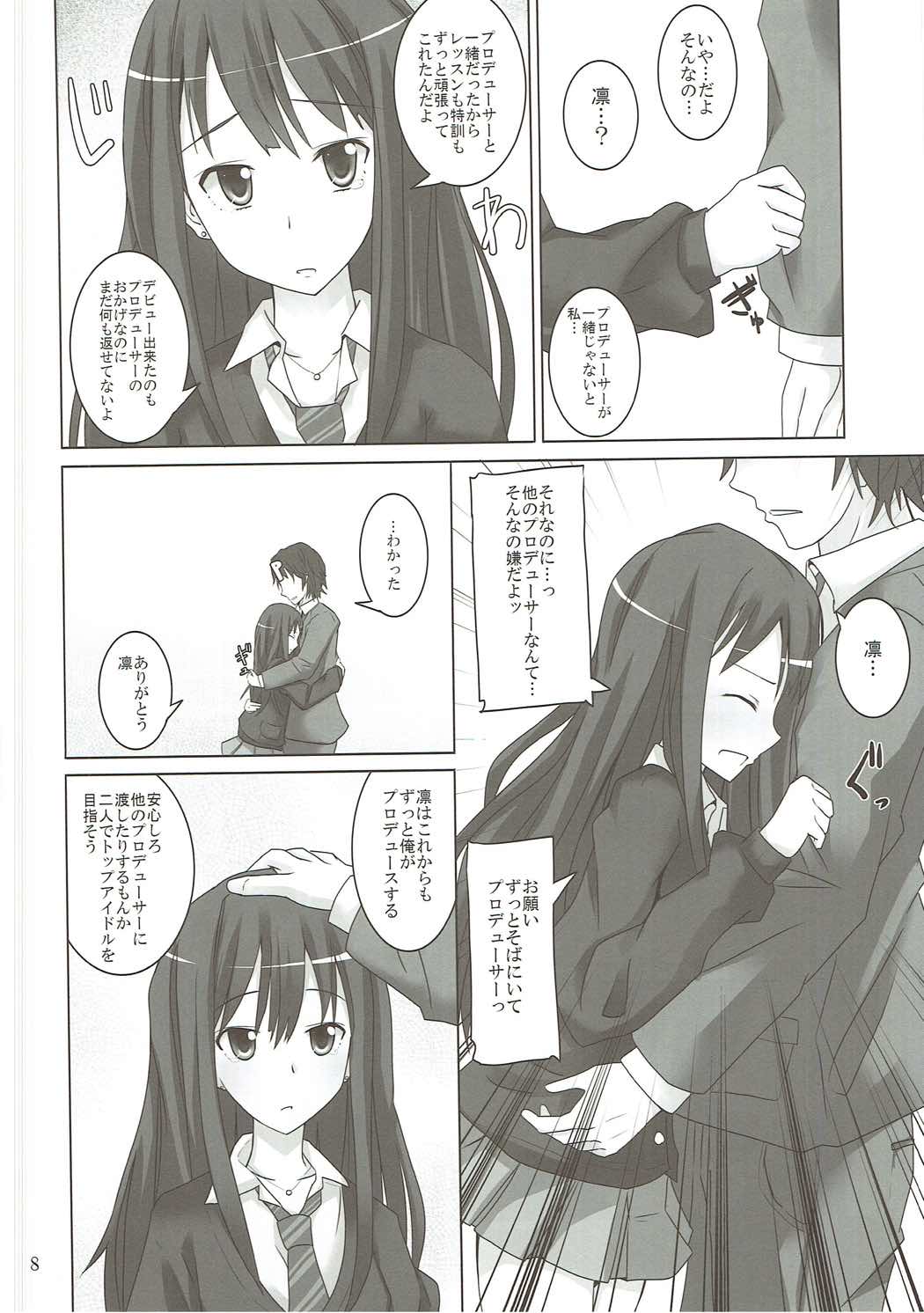 S.E.02 page 7 full