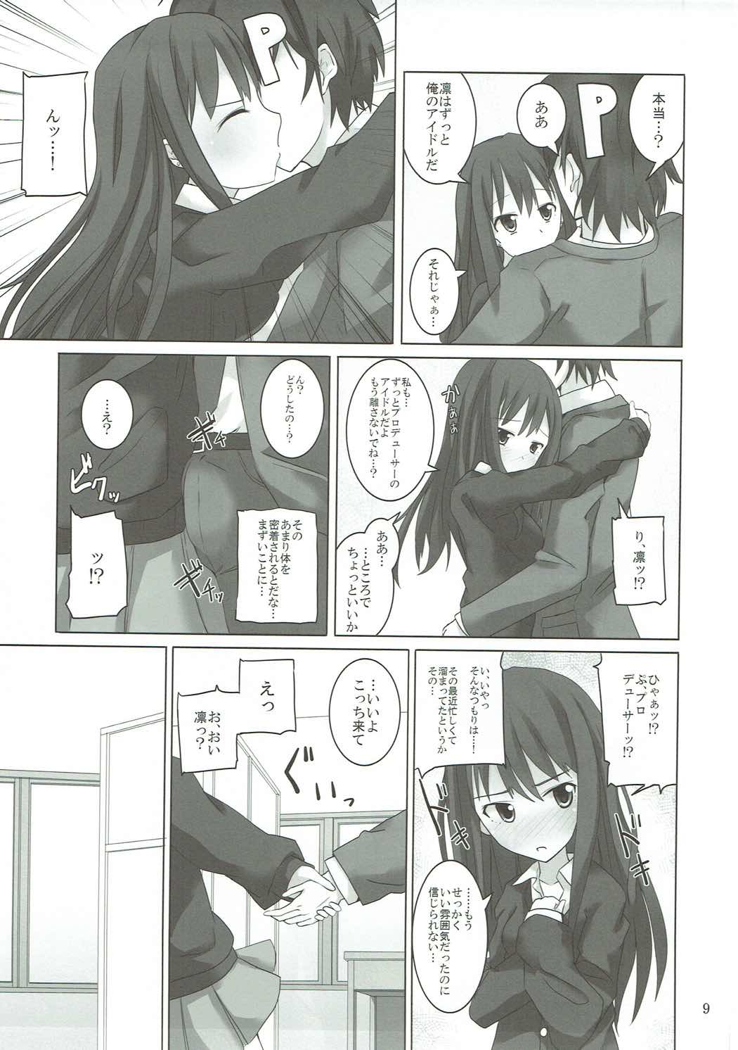 S.E.02 page 8 full