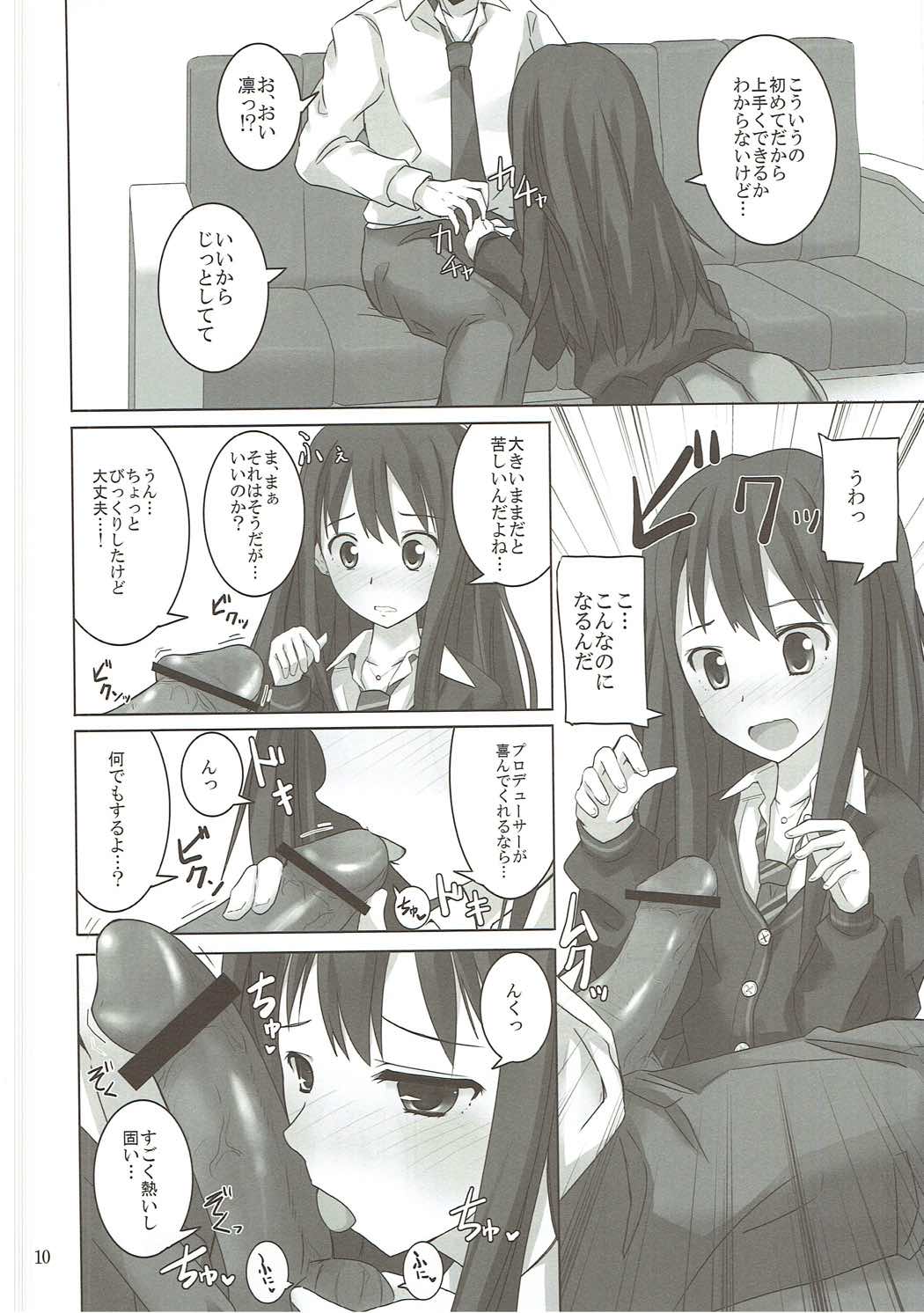 S.E.02 page 9 full