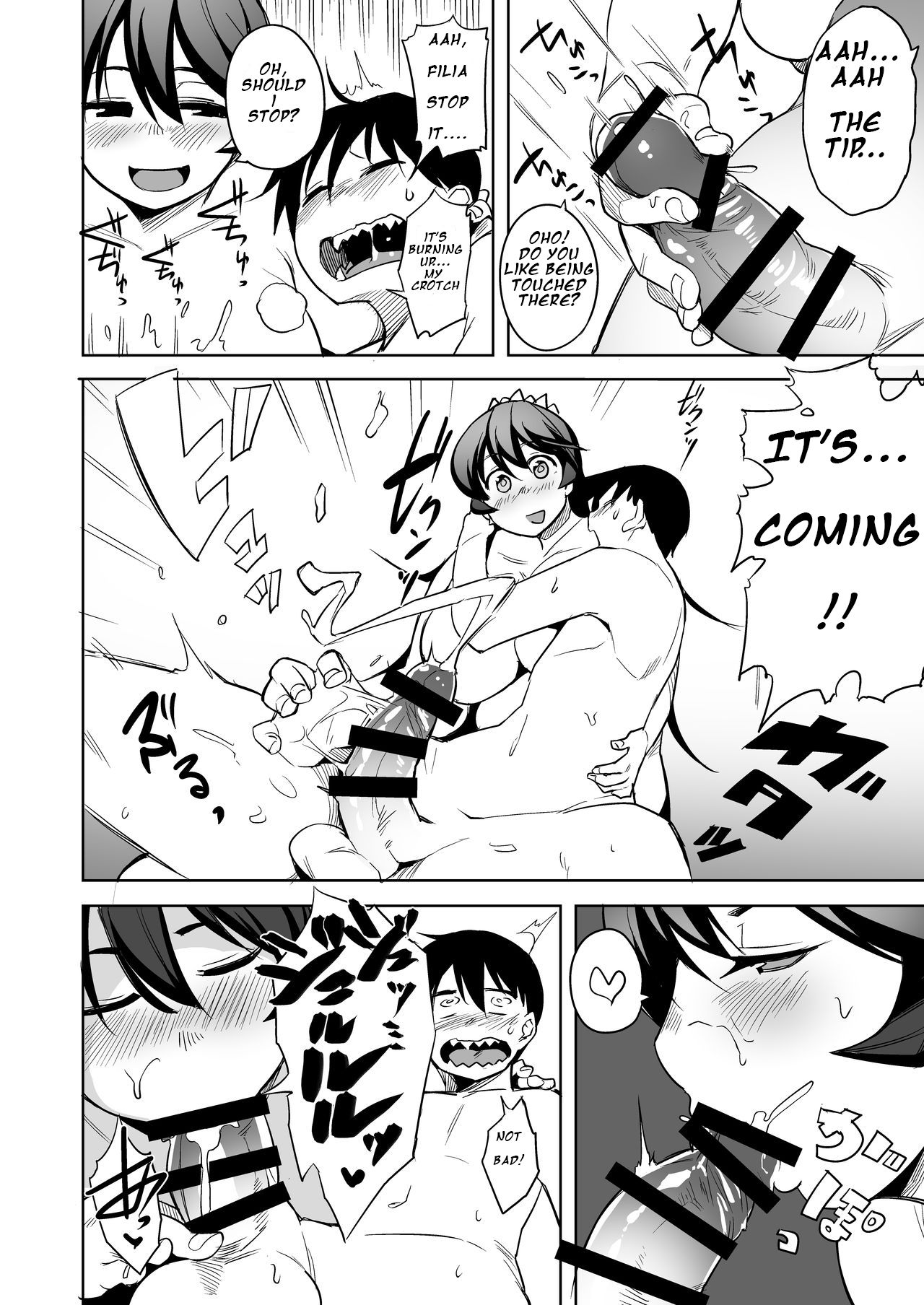 Nikuyome page 9 full