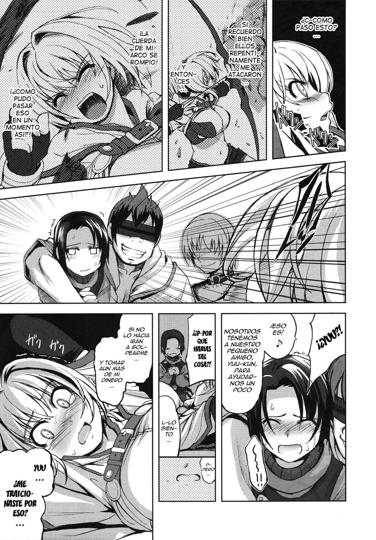 Mudai page 10 full