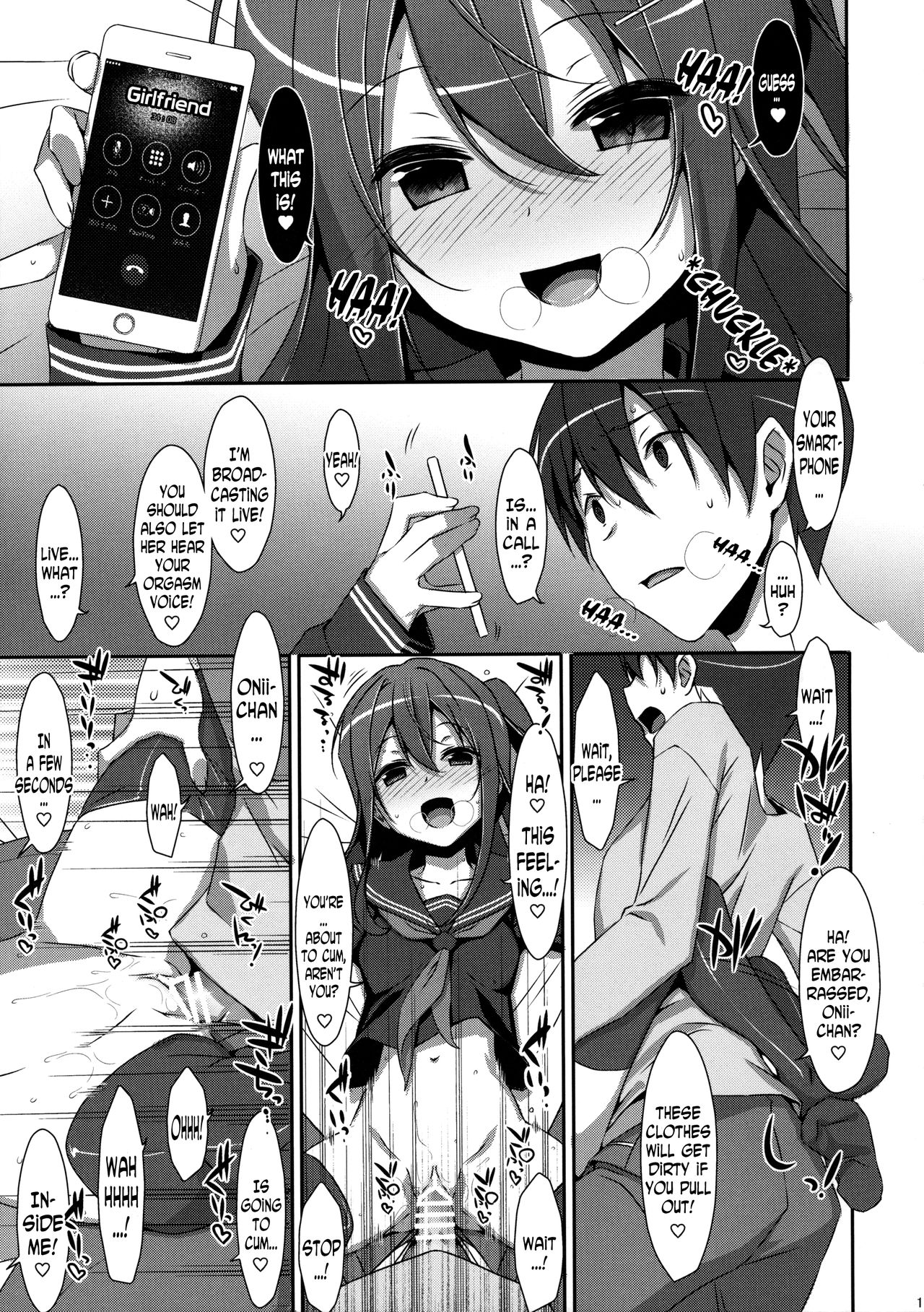 Watashi no, Onii-chan 4 page 10 full