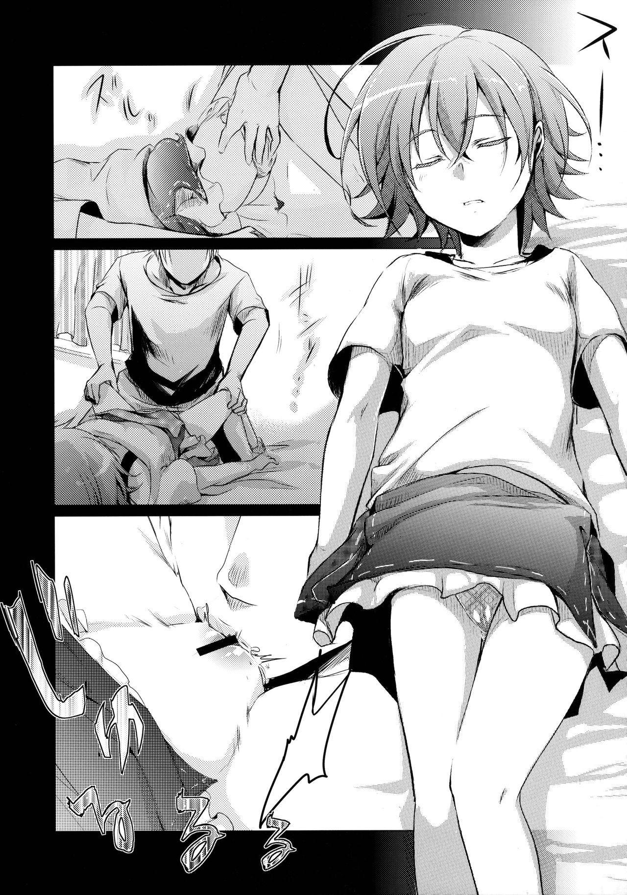 Aoi no Netorare Nikki Soushuuhen + Kaede | 아오이의 네토라레일기+카에데편 page 6 full