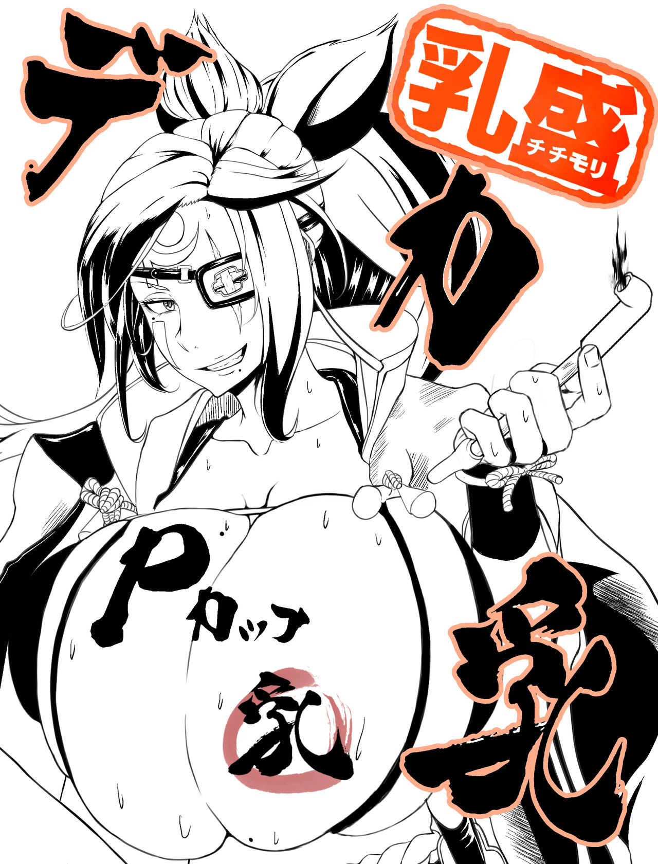KAZAMA DoJo page 1 full