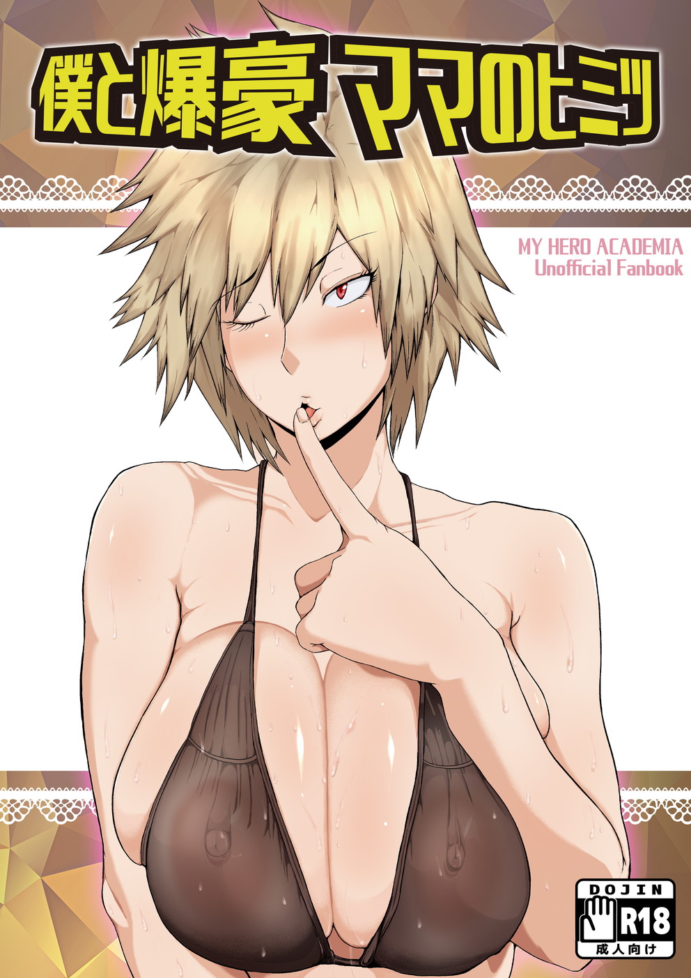 KAZAMA DoJo page 4 full