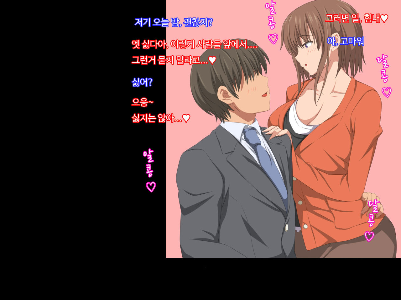 Otto no Douryou ni Kako no Gakusei no Koro no Watashi to Genzai no Hitozuma no Watashi ga Tanezuke Sarechau page 9 full