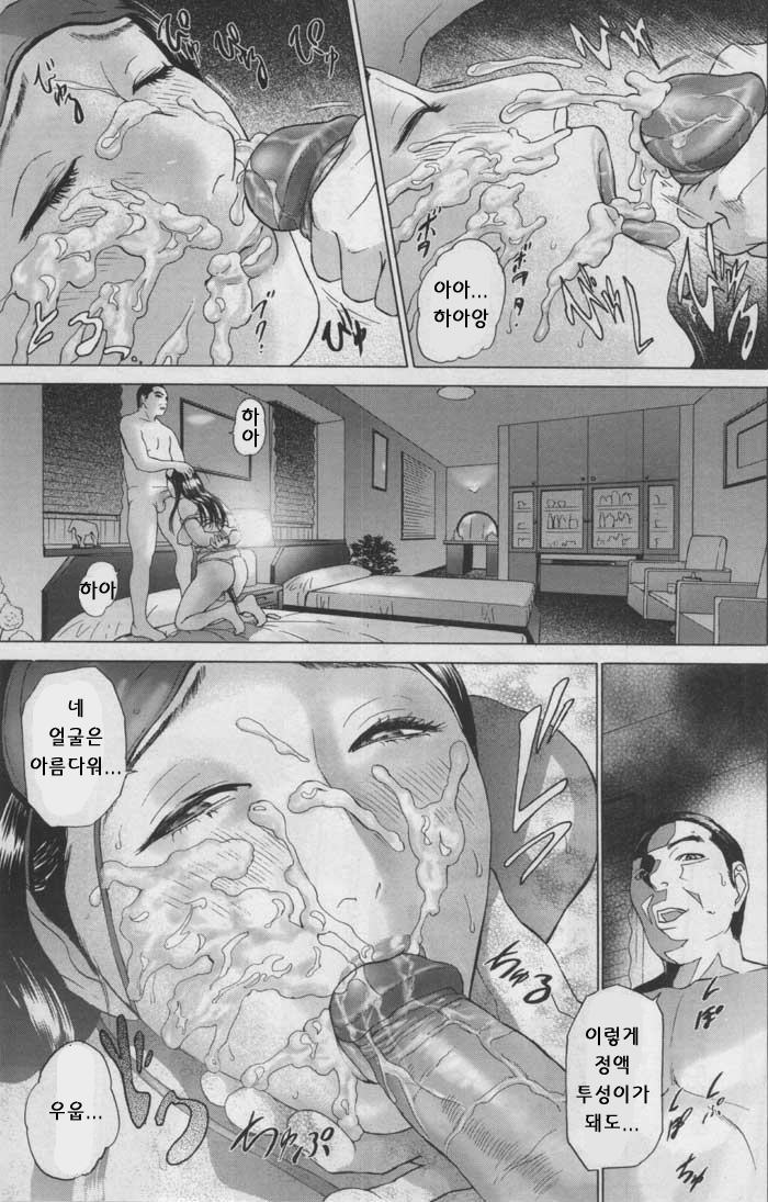 ANGEL Club 2004-04 page 3 full