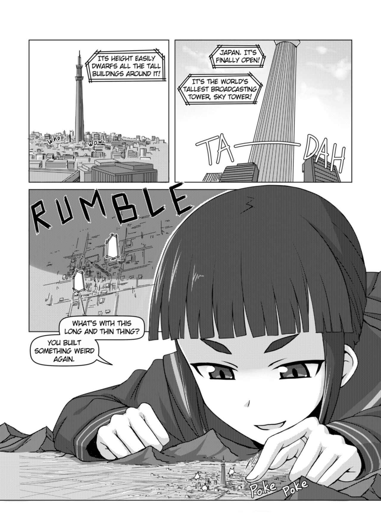 Koko wa Hime-sama no Toile desu page 3 full