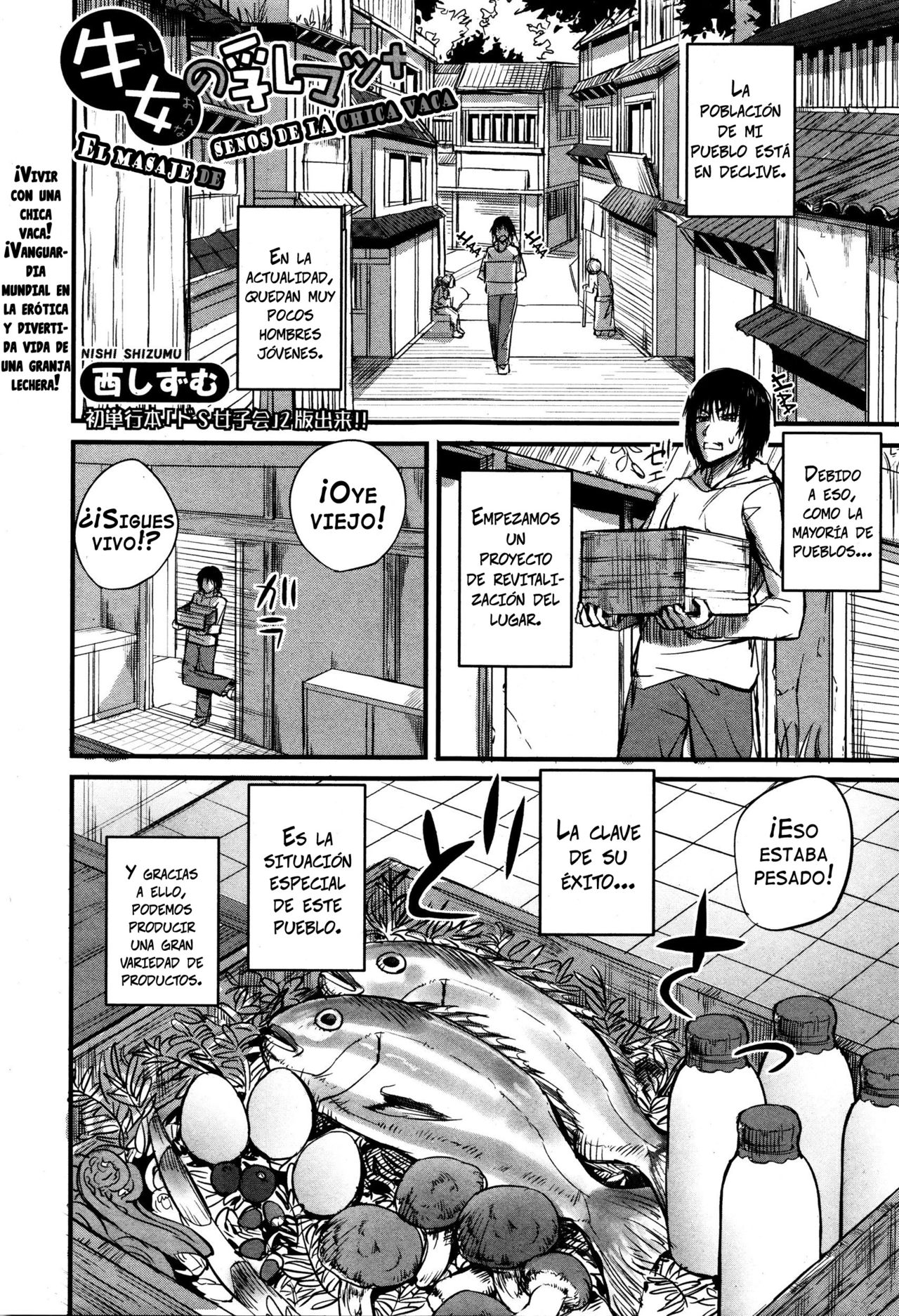 Ushionna no Chichi Massage | El masaje de senos de la chica vaca   =Vile= page 1 full