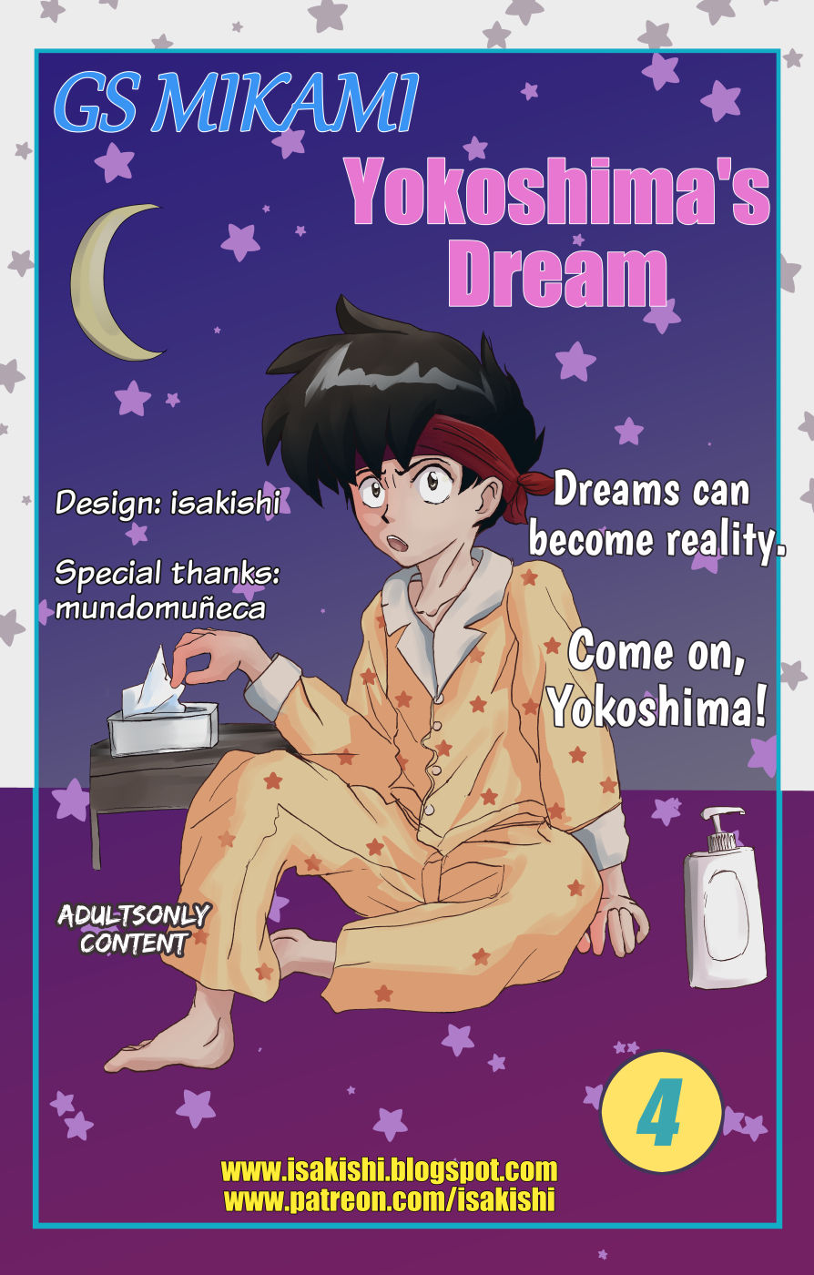 GS Mikami - Yokoshima's  Dream 04 page 1 full