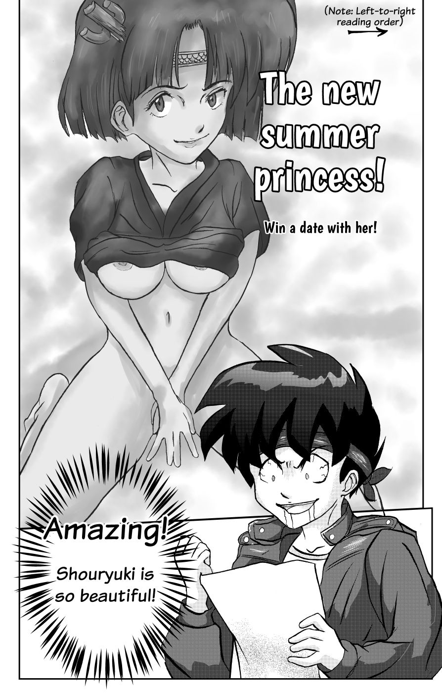 GS Mikami - Yokoshima's  Dream 04 page 2 full
