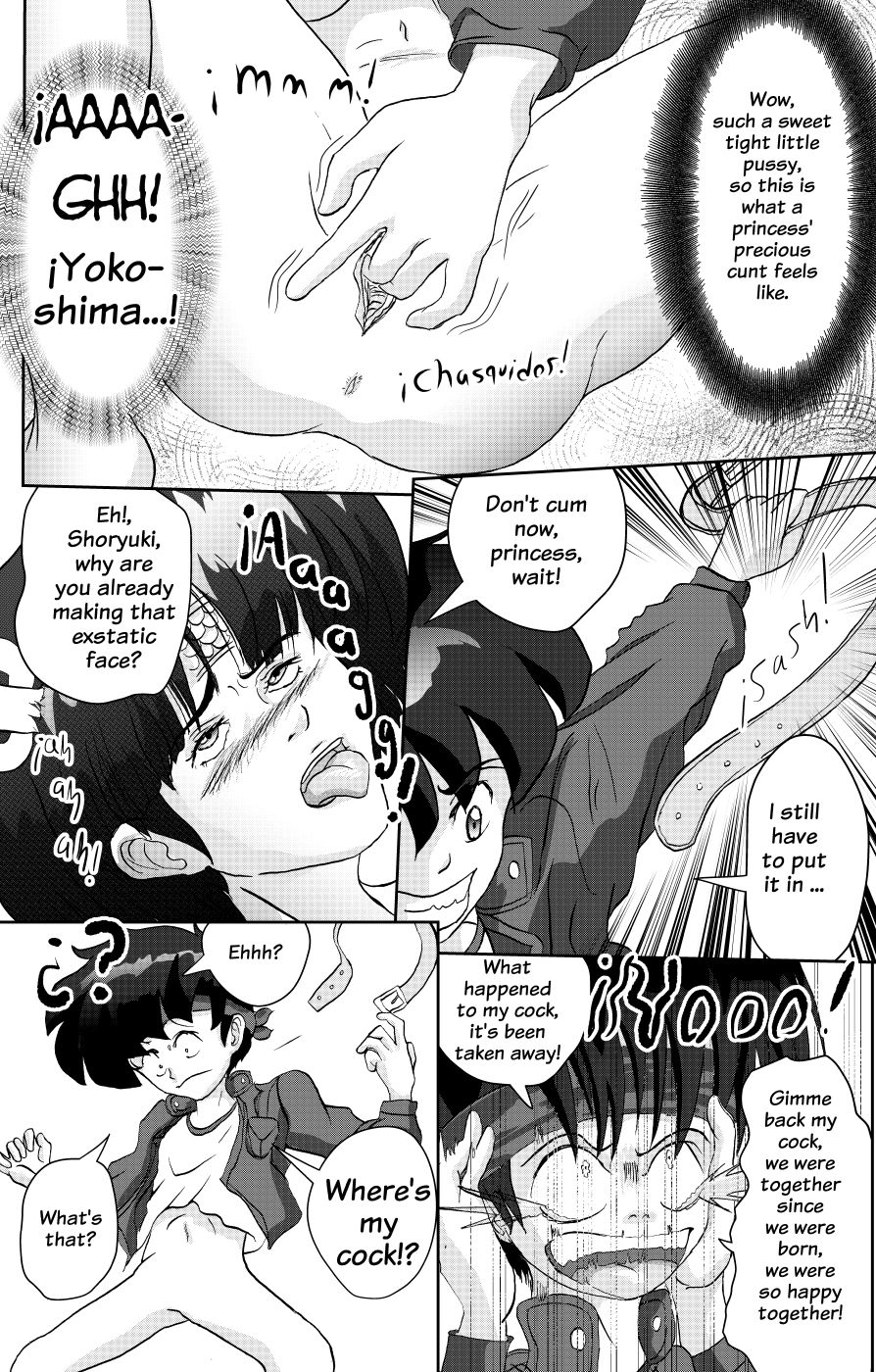 GS Mikami - Yokoshima's  Dream 04 page 8 full