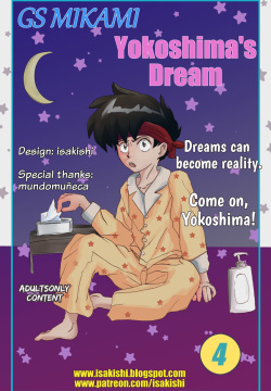 GS Mikami - Yokoshima's  Dream 04
