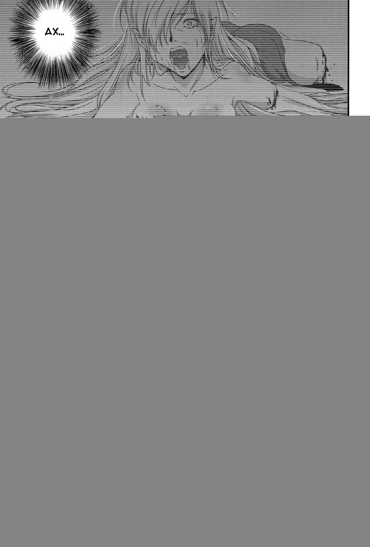 Panaimonogatari 3 page 4 full