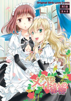 Chiisana Maid-san no Himitsu | El Secreto de la Pequeña Sirvienta