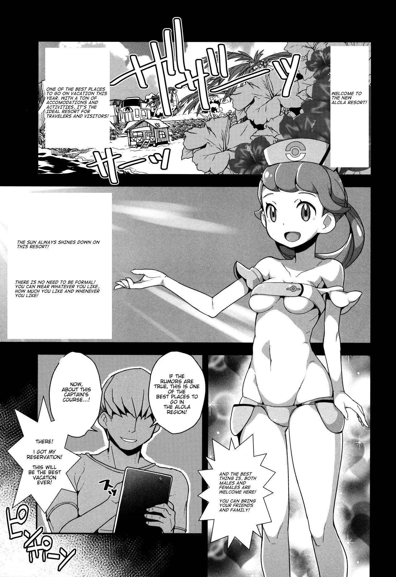 Yareru! Alola Tour Ichinichime page 2 full