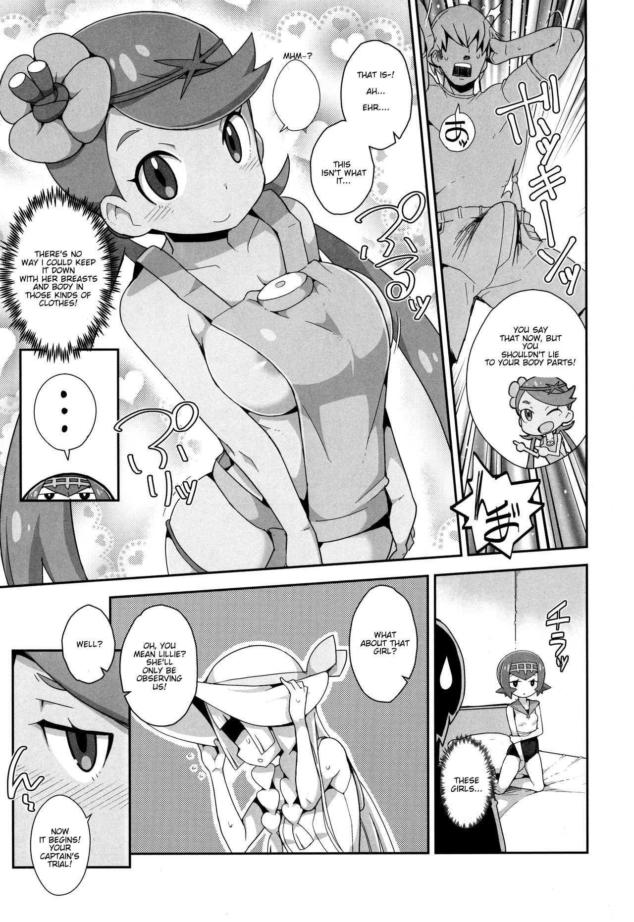 Yareru! Alola Tour Ichinichime page 4 full