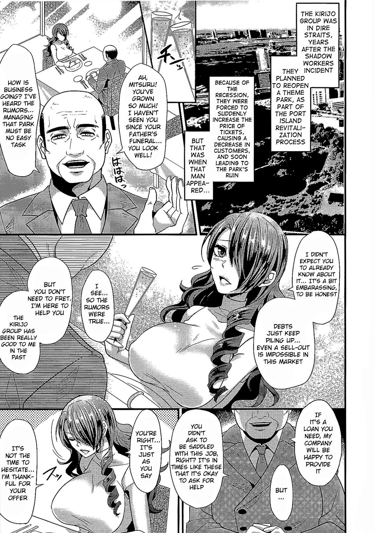 Kirijo Brilliant Park page 6 full