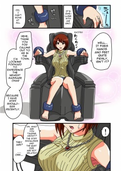 Kusuguri Massage Chair | Tickle Massage Chair