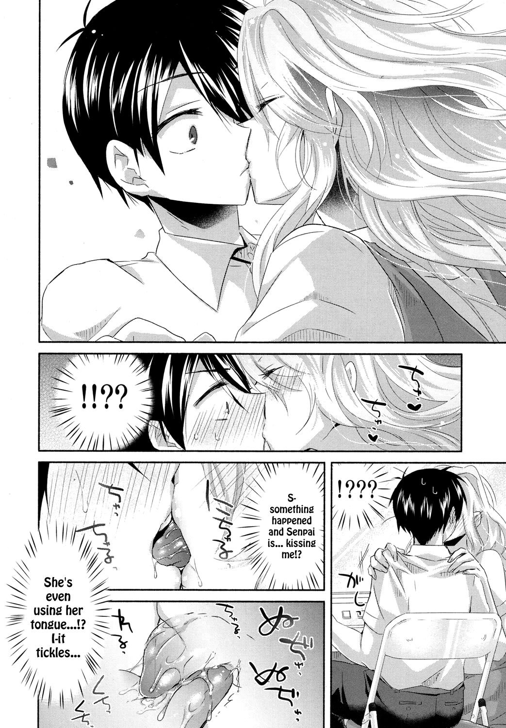 Girigiri Nama Housou | Last Minute Raw Broadcast page 6 full