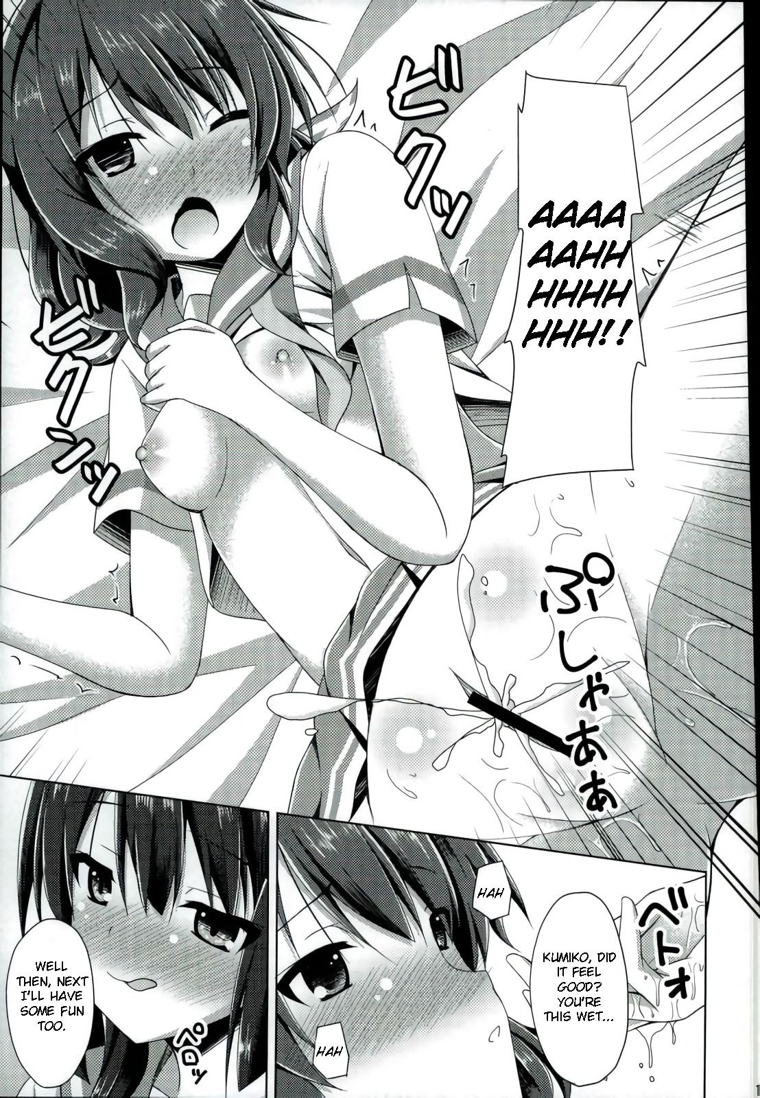 "Chotto Reinaa..." "Daijoubu Watashi ni Makasete" | "Wait, Reina..." "It's alright, leave it to me" page 10 full