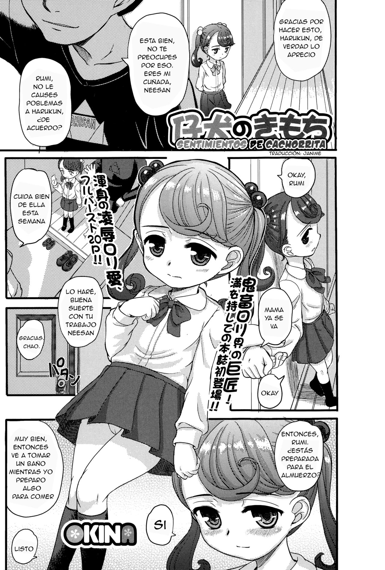 Koinu no Kimochi | Sentimientos de cachorrita page 1 full