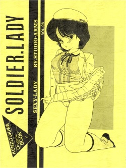 Soldier Lady vol. 8