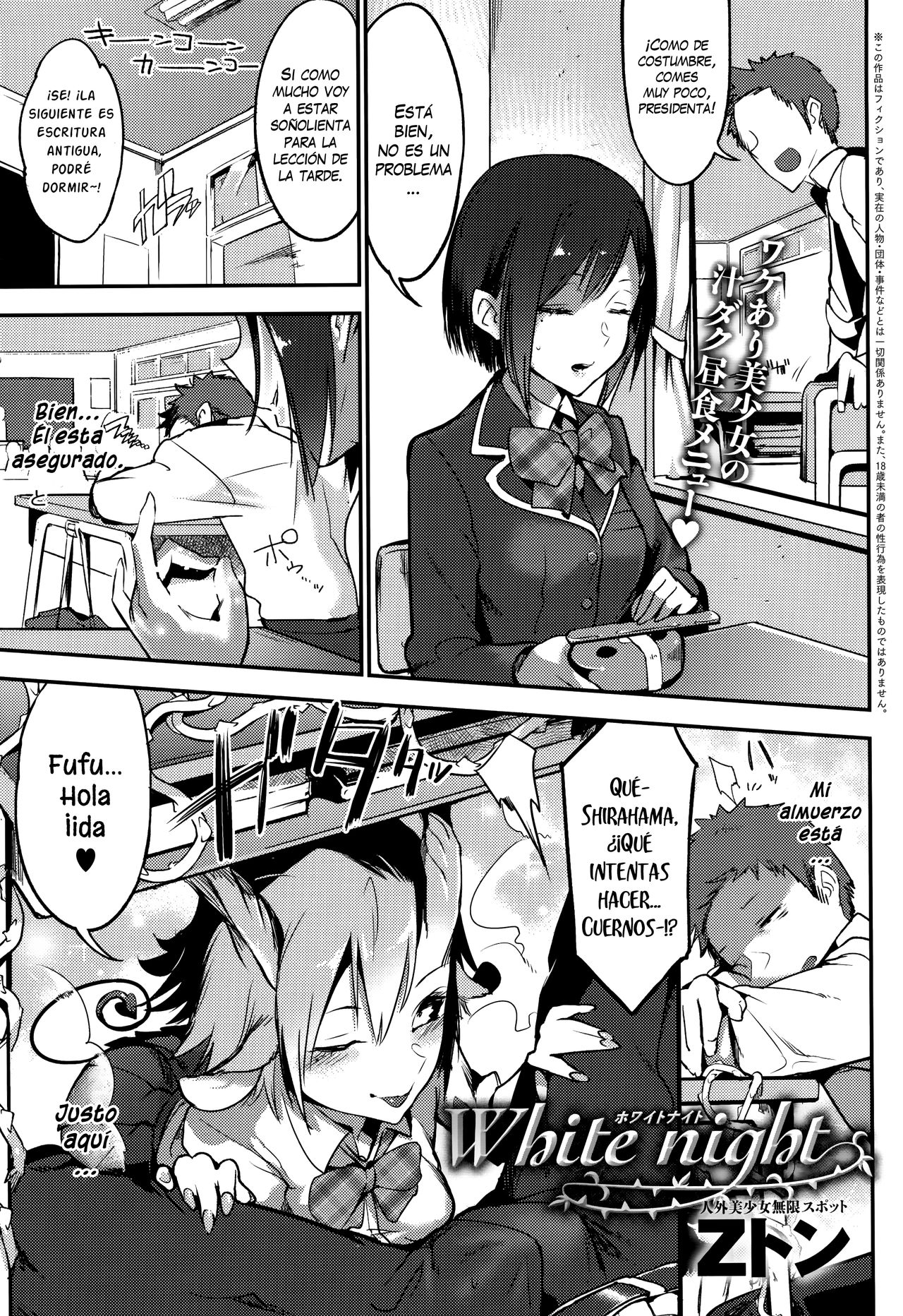 White night page 1 full
