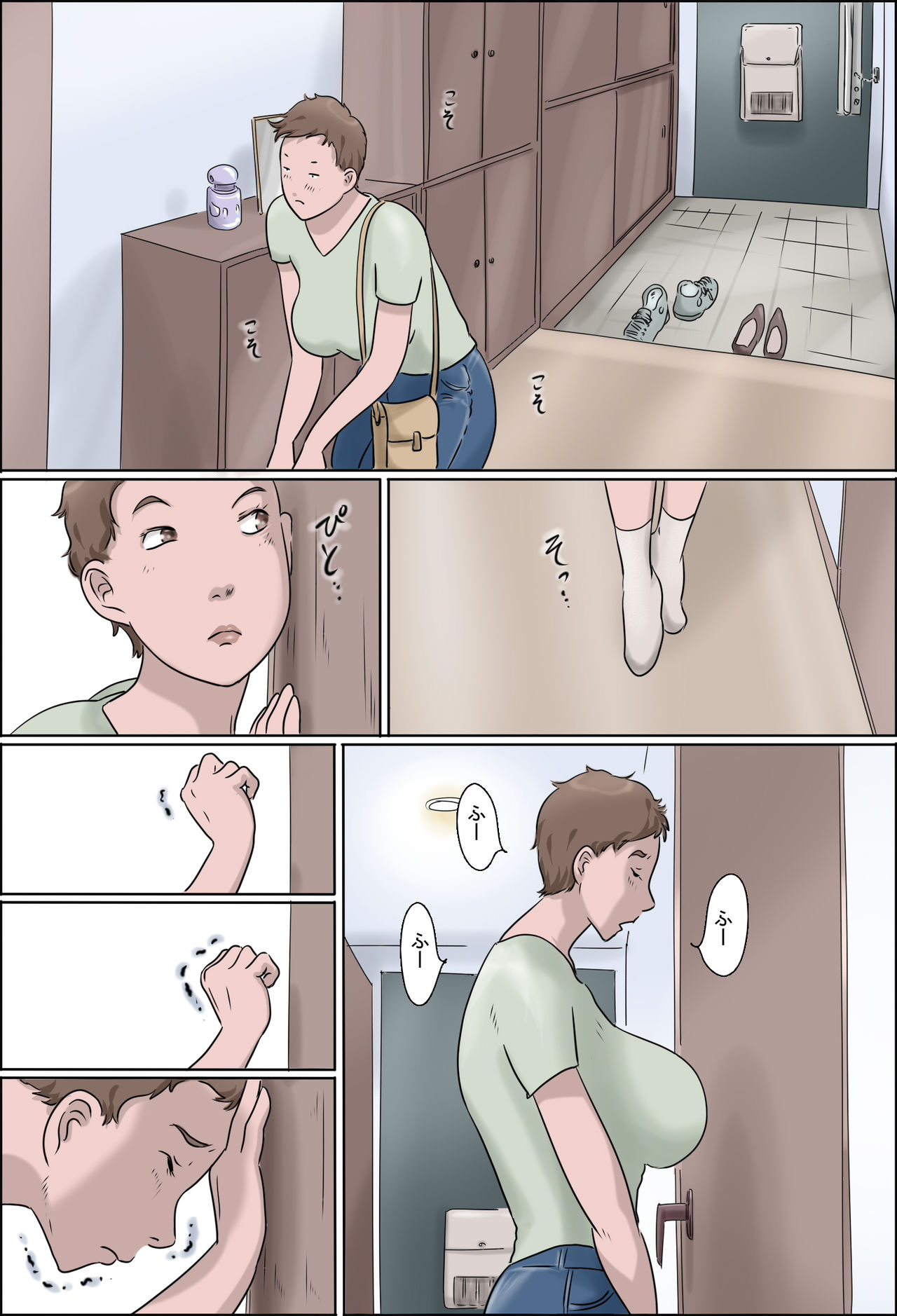 Haha wa Odoru -Ge- | Madre bailando ultima parte page 6 full