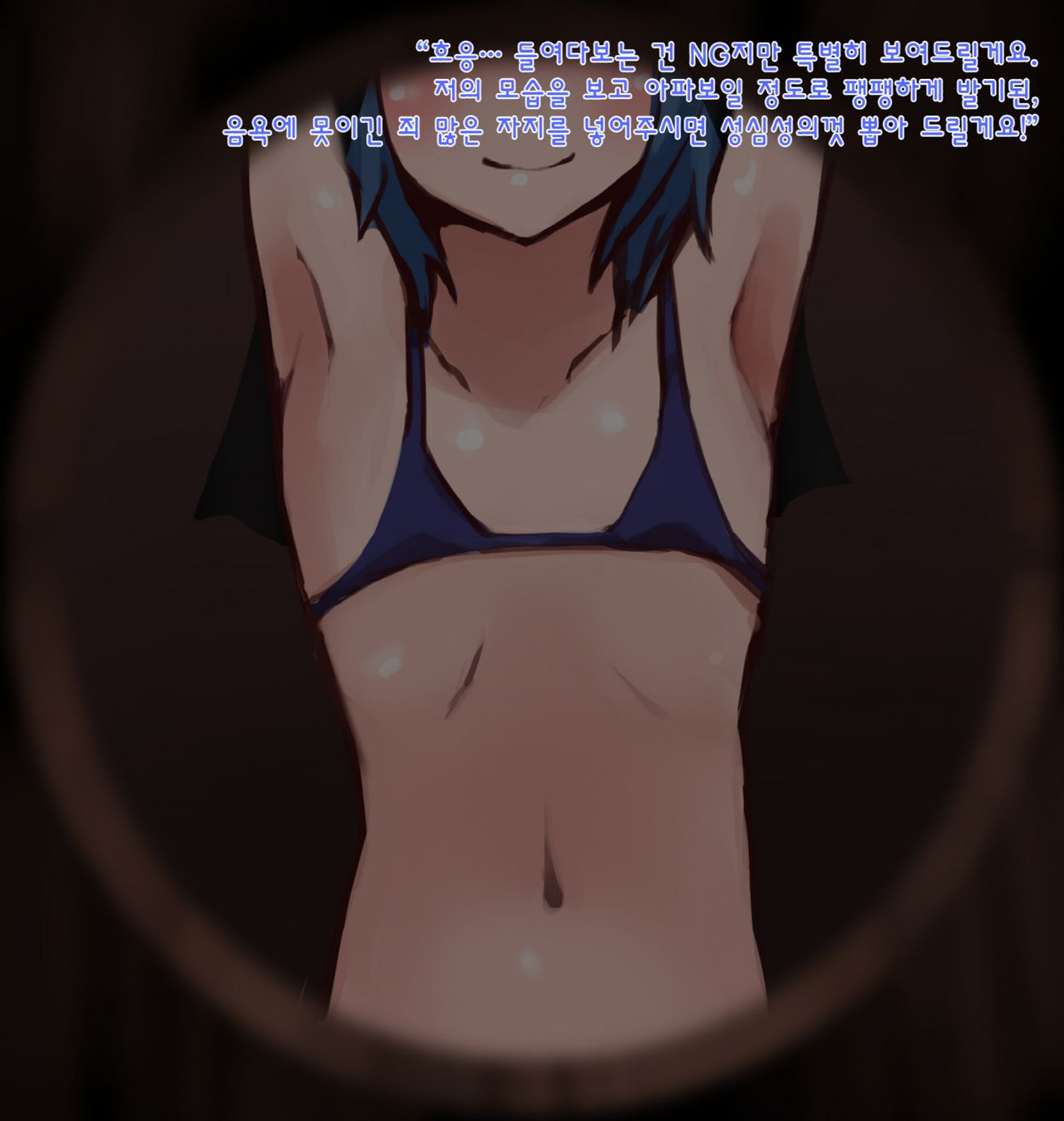 Nun.elin page 7 full