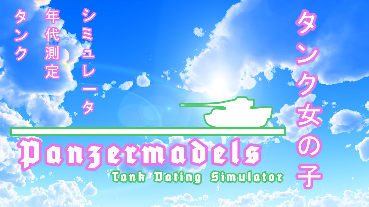 Panzermadels: Tank Dating Simulator page 1 full
