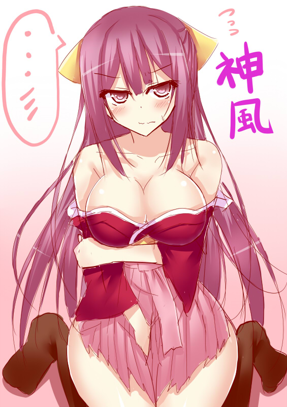 神風型 2 page 4 full