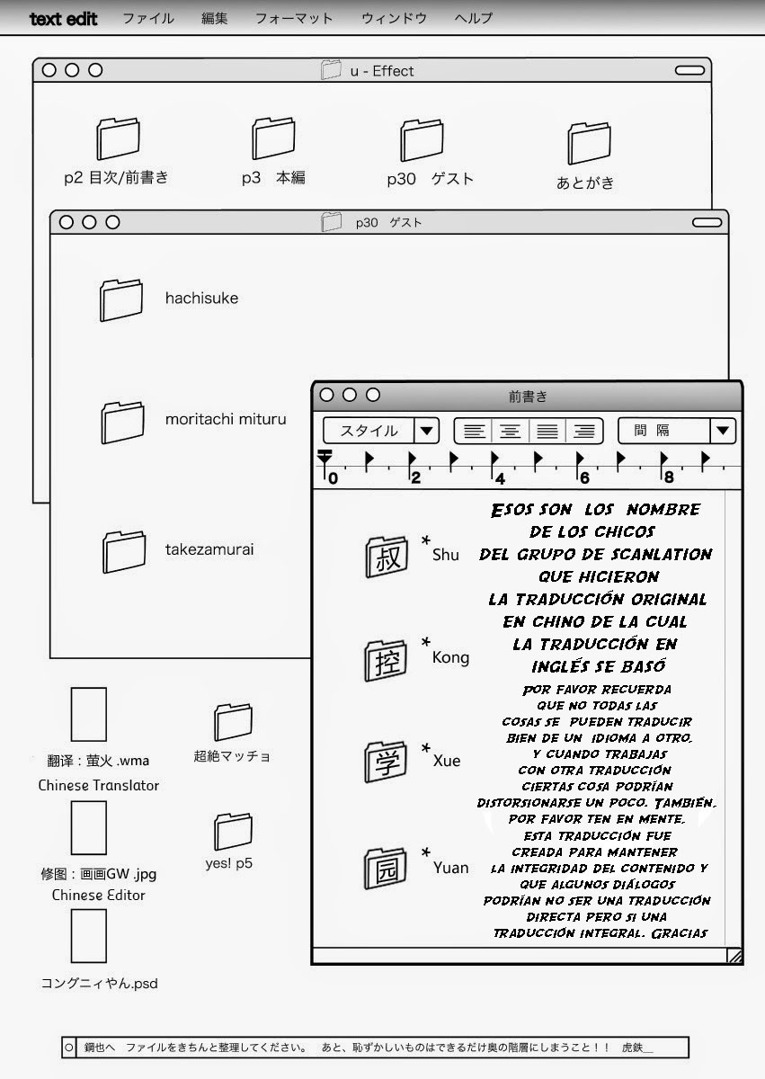 U-Effect page 3 full