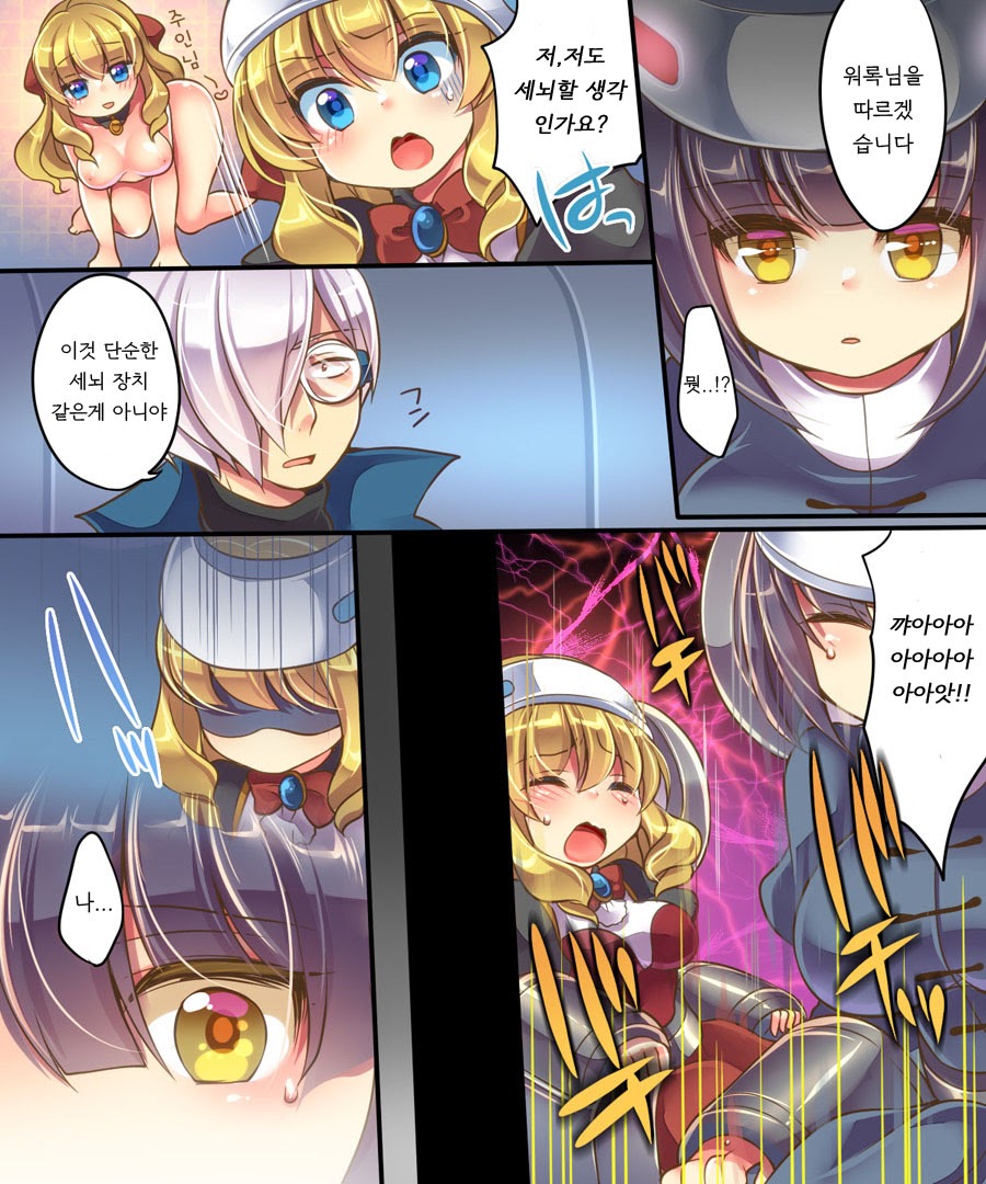 Mind Copy & Mind Paste page 3 full