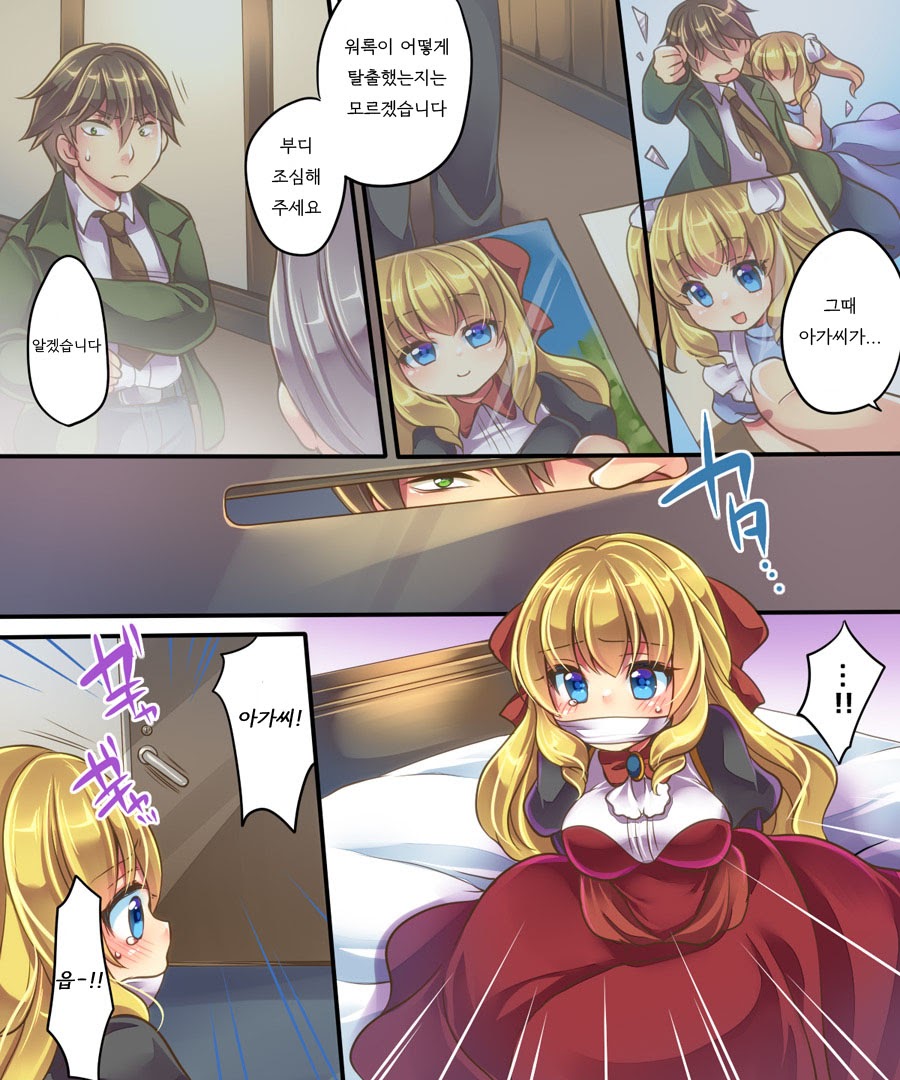 Mind Copy & Mind Paste page 5 full