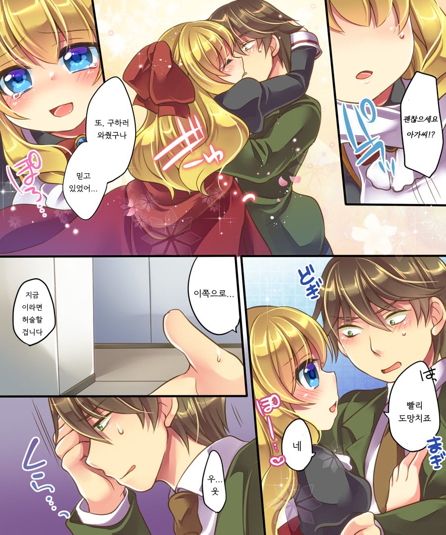 Mind Copy & Mind Paste page 6 full