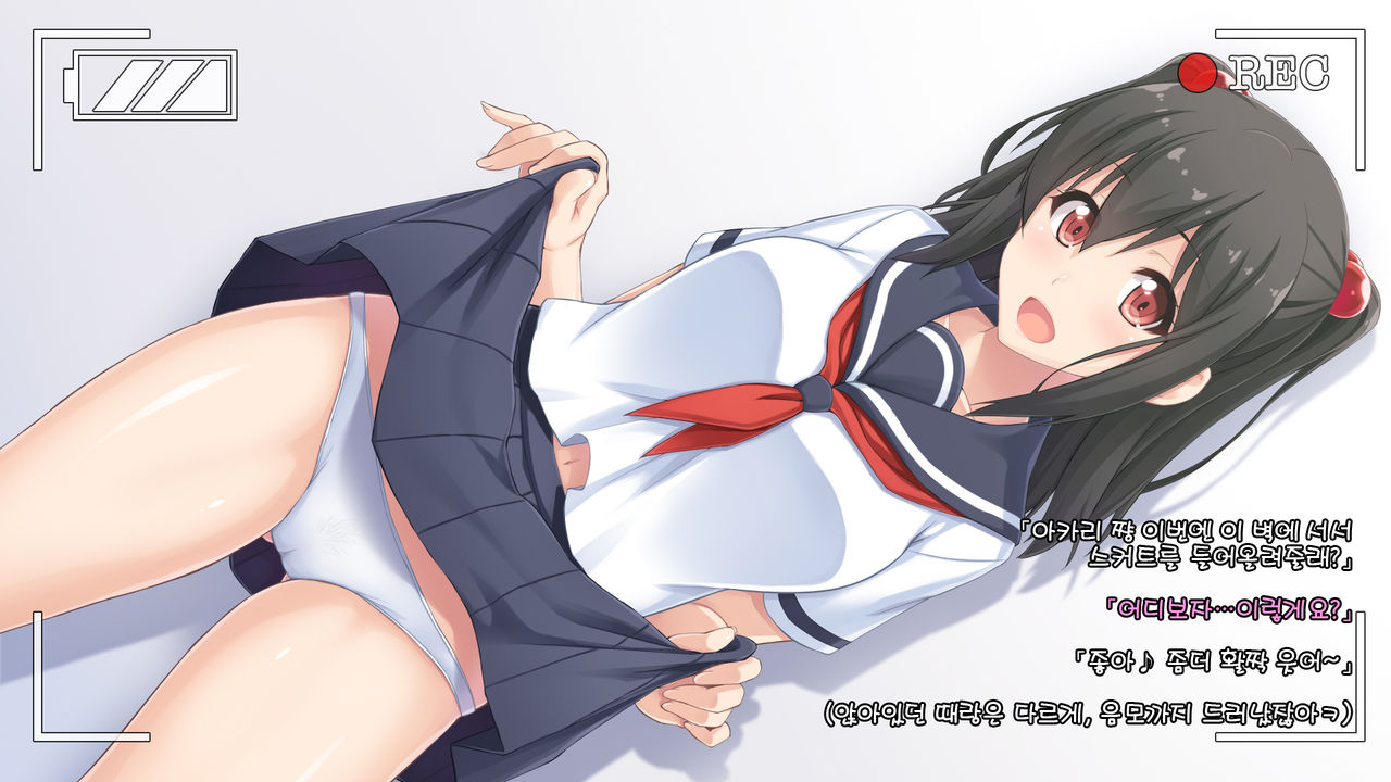 Gravure Idol Akari Himitsu no Image Video -IV hen- page 8 full