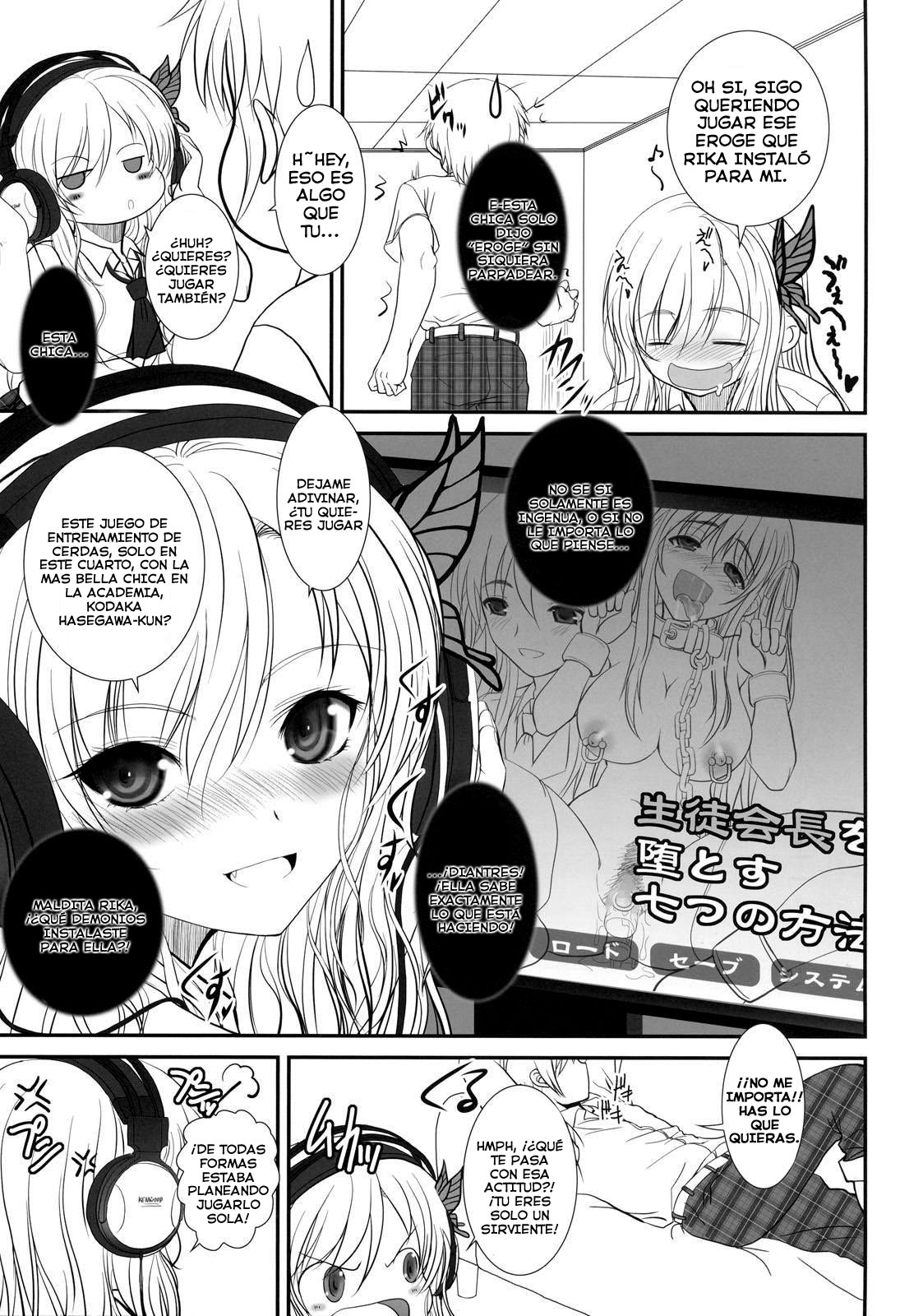 Shounen × Niku × Dorei + Omakebon page 6 full