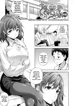 Succu Life Ch. 7