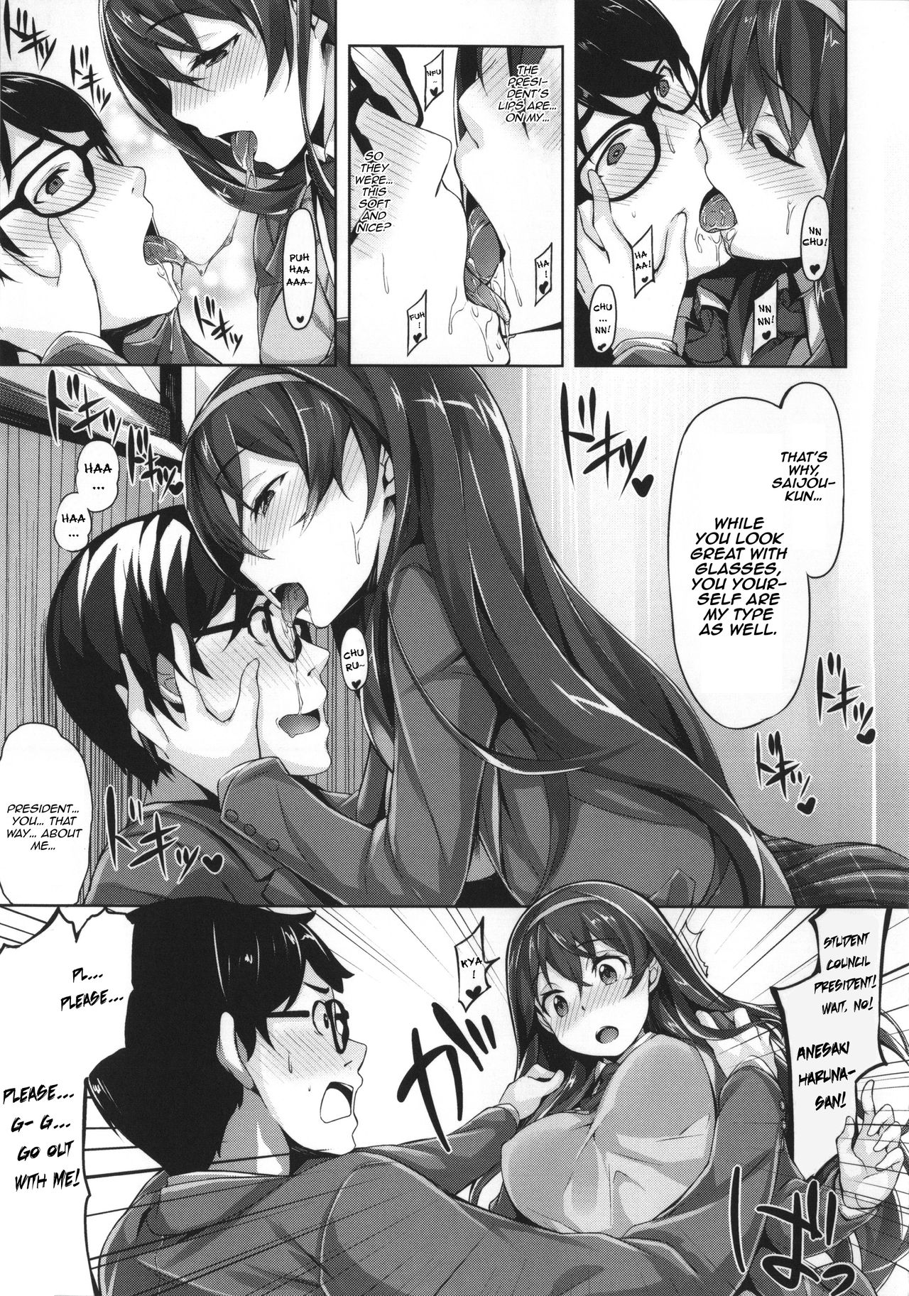 Ima Kimi ni Koi Shiteru Ch. 3, 13 page 7 full