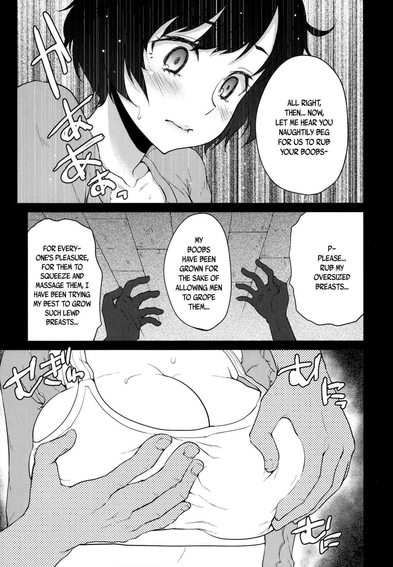 Hanekawa Tsubasa wa Kizutsukanai page 7 full