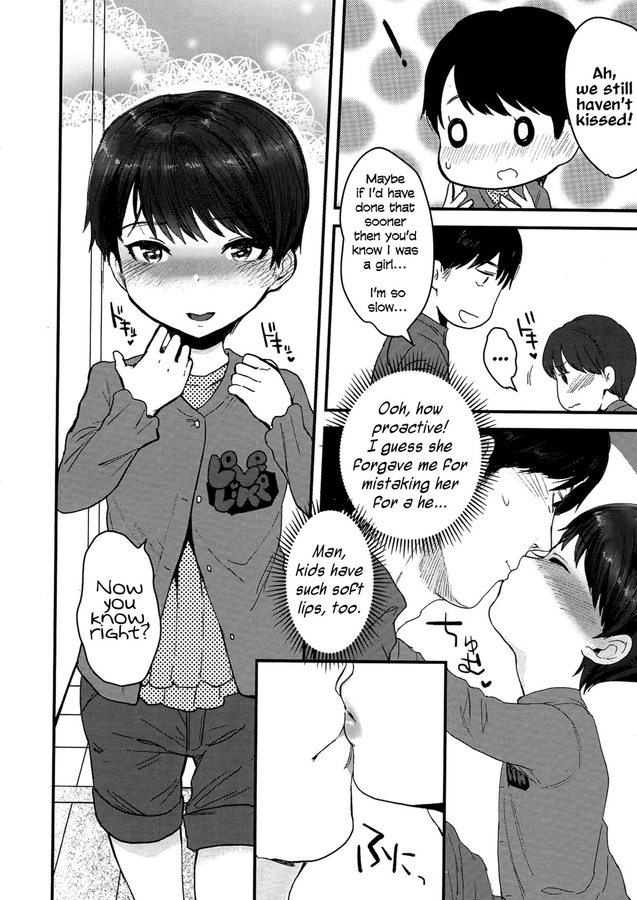 Yuuki Dou Mitemo Onnanoko desu yo ne!? | No matter how you look at it, Yuuki is a girl, right? page 6 full