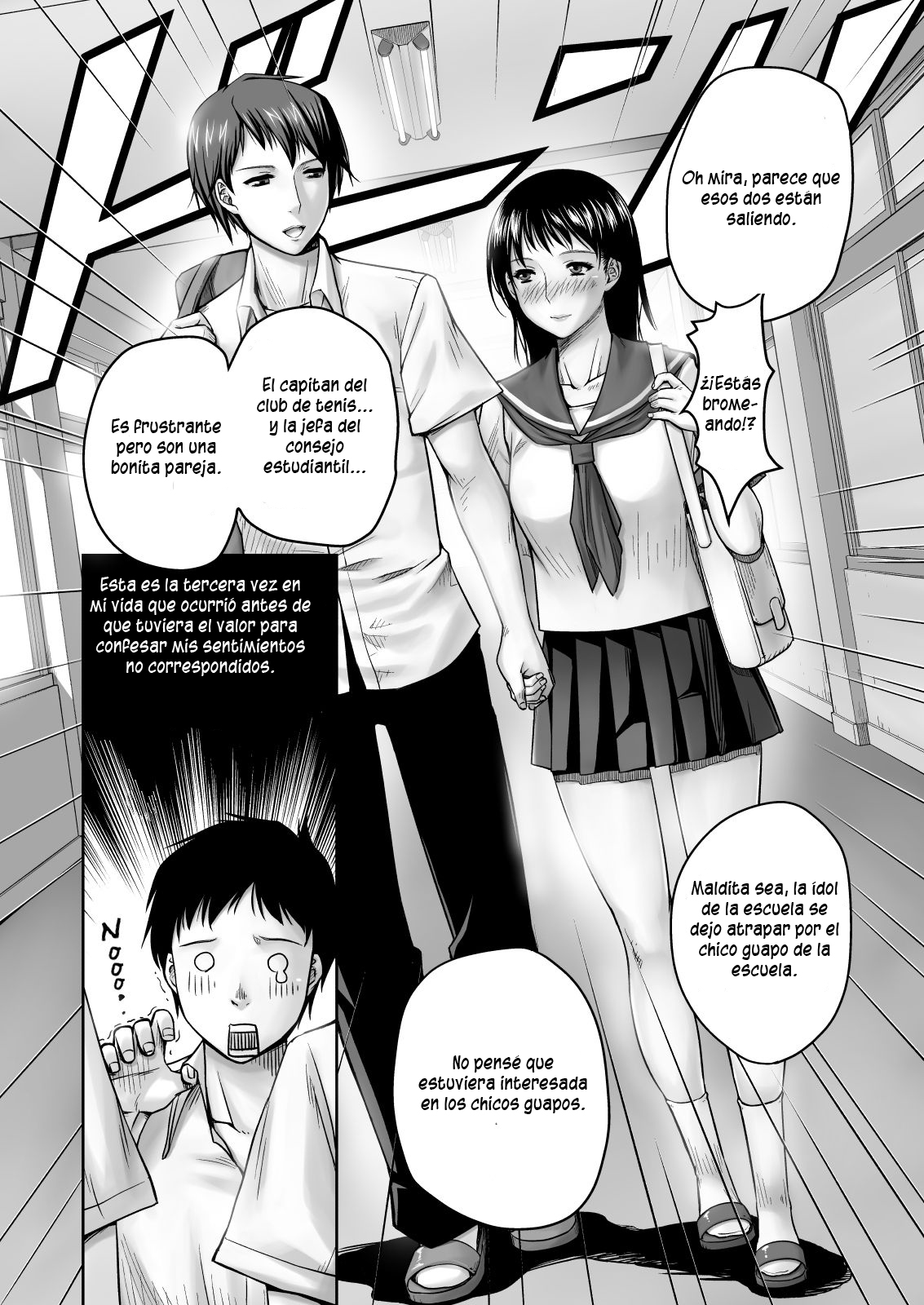 Moto Gravure Idol no Kaachan ni Fudeoroshi Sareta page 2 full
