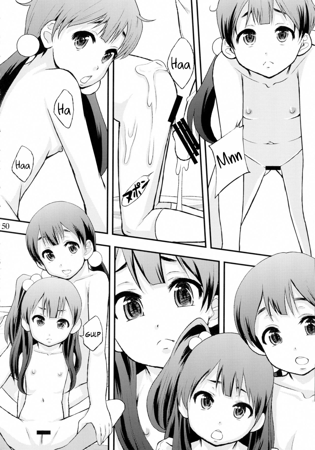 Tamako Fund Market    =7BA= page 10 full