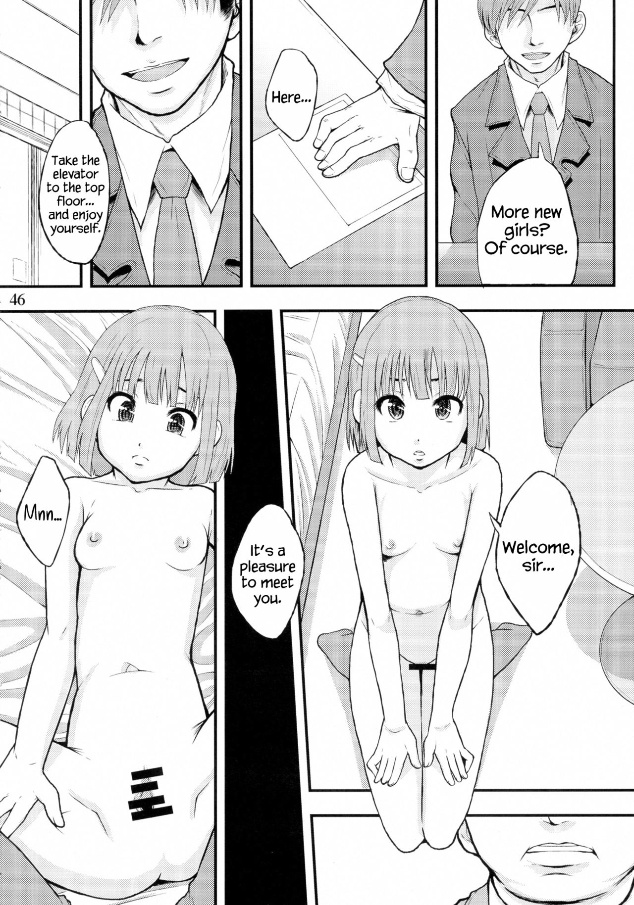 Tamako Fund Market    =7BA= page 6 full