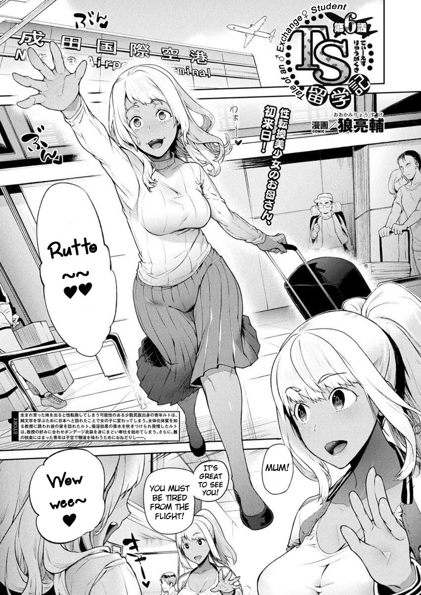 TS Ryuugaku-ki Ch. 6 page 1 full